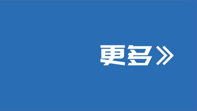 大腿！？国米官方：巴雷拉当选1-0马竞队内全场最佳球员