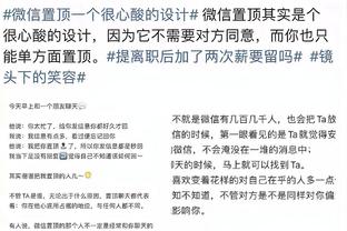 公牛VS雄鹿伤病报告：卡鲁索大概率缺阵 帕威大概率出战